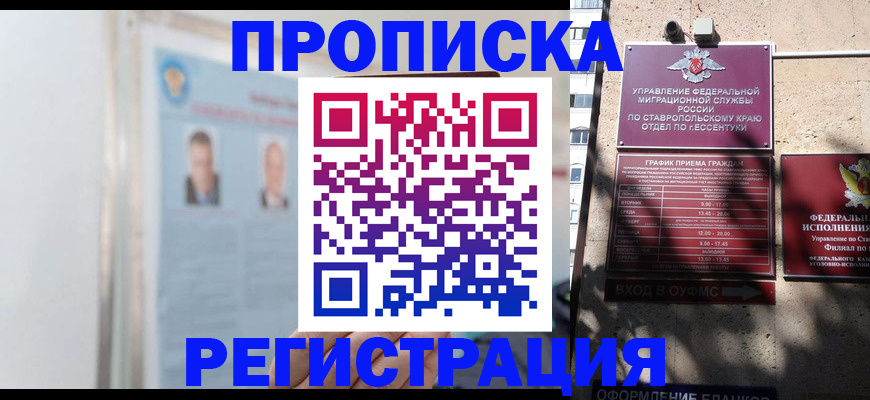 регистрация для дет. сада в Касли