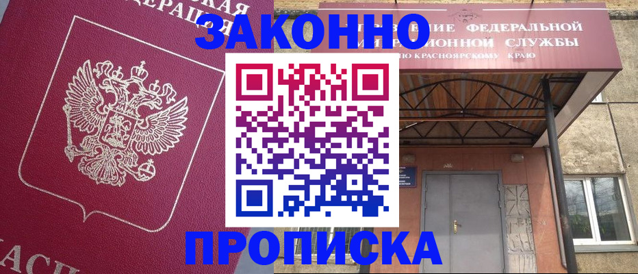 временная регистрация адрес в Касли